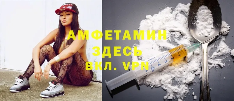 Amphetamine Premium  Жирновск 