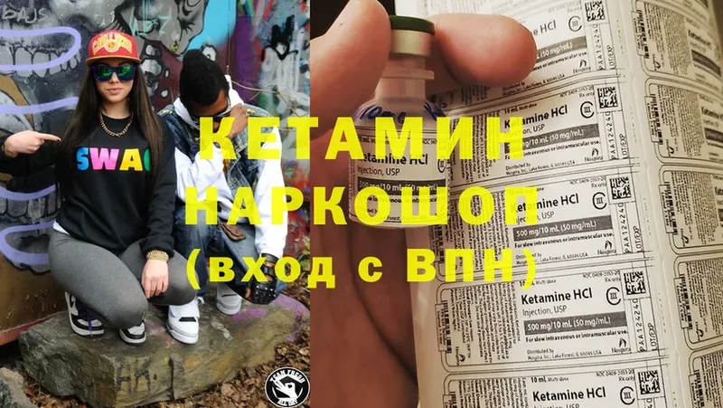 как найти   МЕГА маркетплейс  КЕТАМИН ketamine  Жирновск 