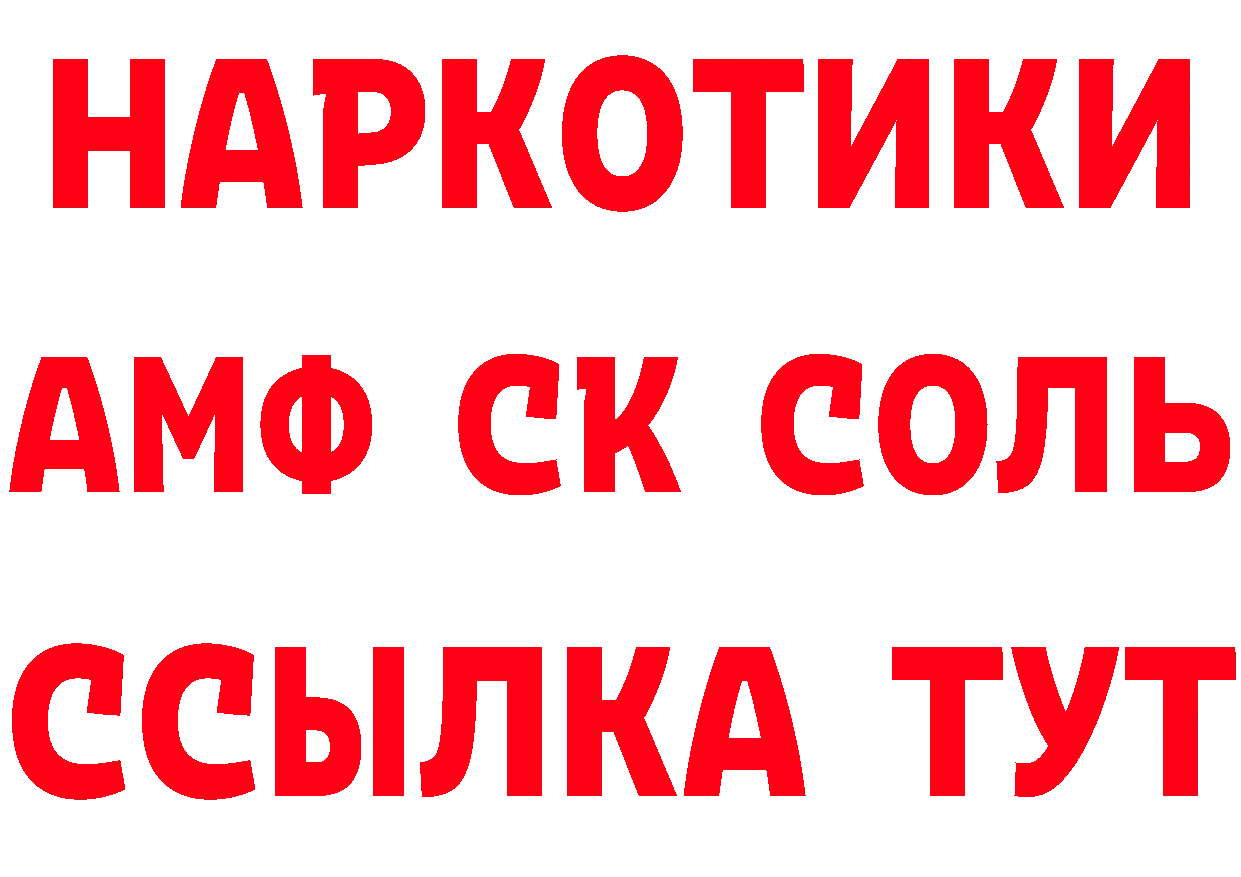 АМФ VHQ маркетплейс дарк нет кракен Жирновск