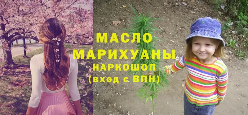 мега ONION  Жирновск  ТГК THC oil  что такое  